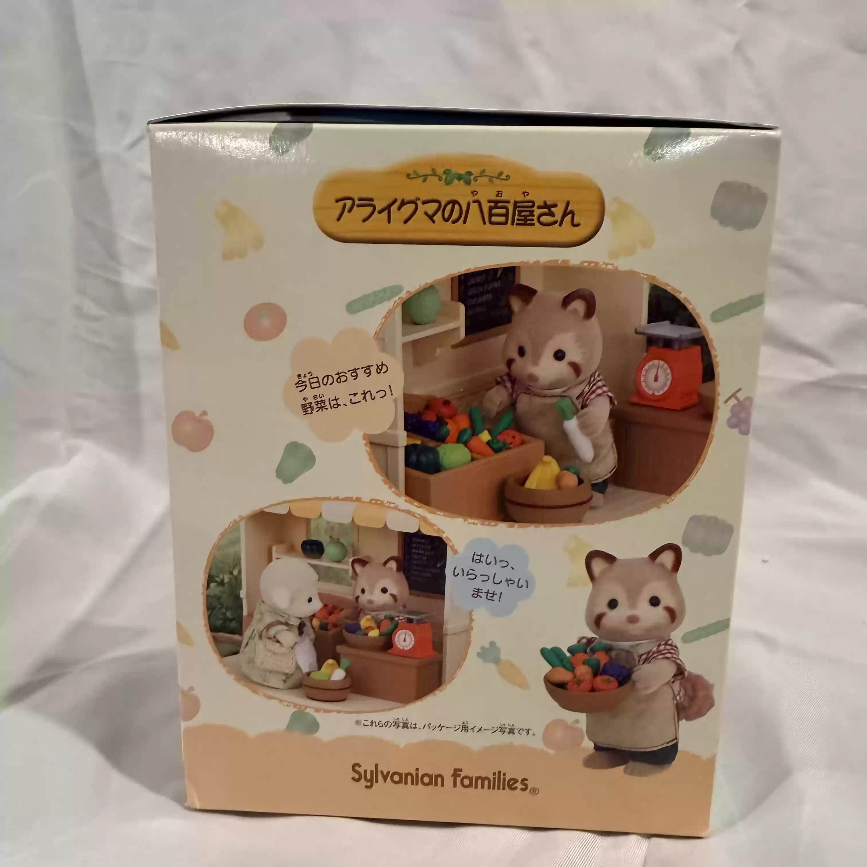 Sylvanian Families Auslaufkoll – Vintage Collectible Toy Store Bewertung und Preis